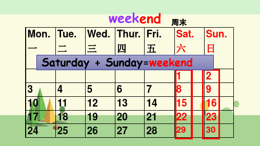 译林 英语 五年级上册  Unit7  At weekends