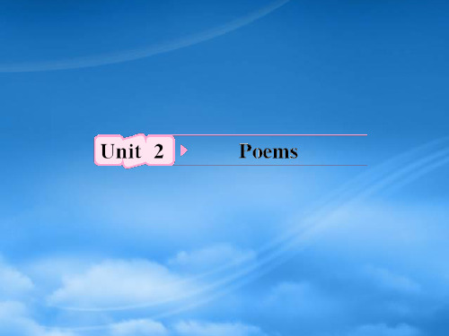 高考英语 Unit2《Poems》知识与要点课件 新人教选修6