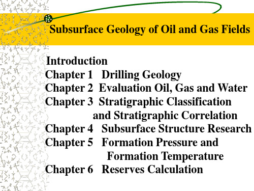油气田地下地质学 中英文对照课件