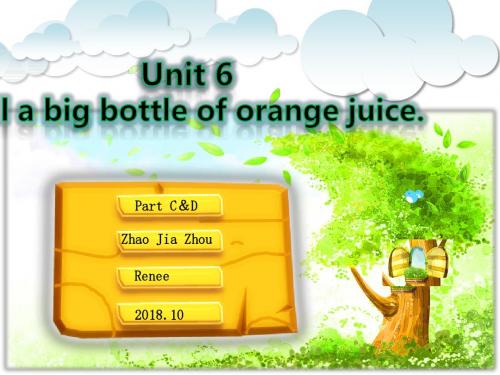 I will bring a big bottle of orange juice.