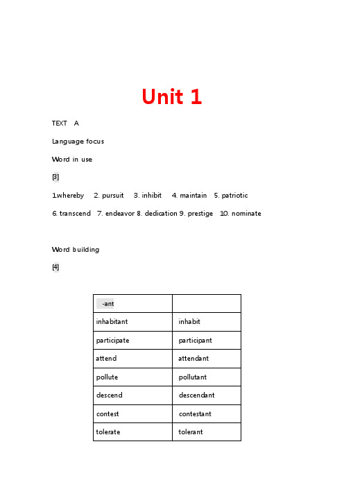 新视野大学英语读写教程3(第三版)课后答案完整版