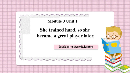 初中英语外研版九年级上《Module 3 Unit 1She trained hard 》课件PPT