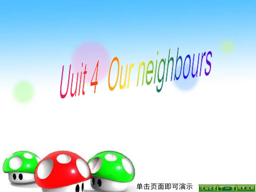 牛津沪教版Unit4Ourneighbours课件