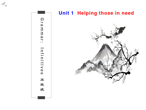 八年级下册：Unit1-Helping-those-in-need第3课时语法讲解-牛津深圳版