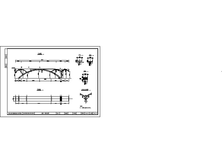 某地天桥1-43.2钢筋砼实体式空腹拱路桥设计图