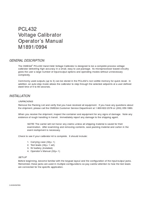 Omega PCL432 手持电压校准器操作手册说明书