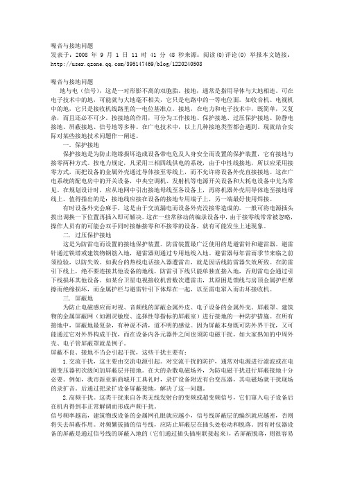 有源音箱和无源音箱的区别