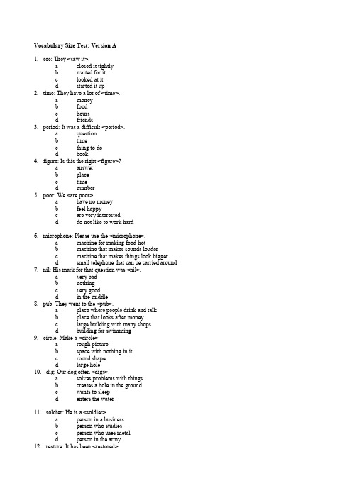 英语标准词汇量测试(一)