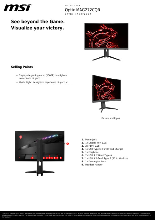 Optix MAG272CQR游戏监视器说明书