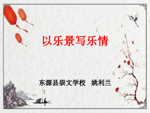 学写仿写