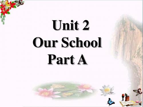 四年级英语上册Unit2OurschoolPartA PPT精品课件1(新版)闽教版