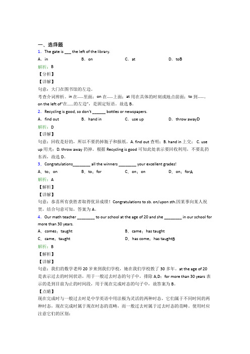 江苏苏州市初中英语九年级全册Unit 13知识点总结(培优提高)