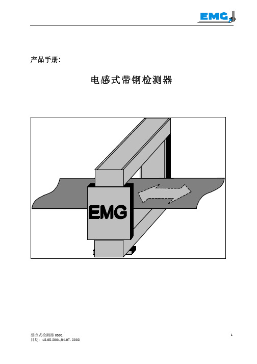 BMI2使用手册