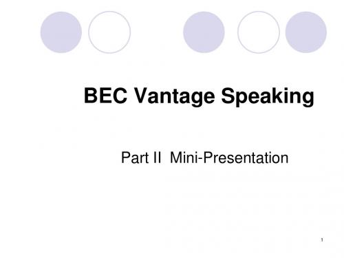 BEC_Vantge_Speaking(Part II)