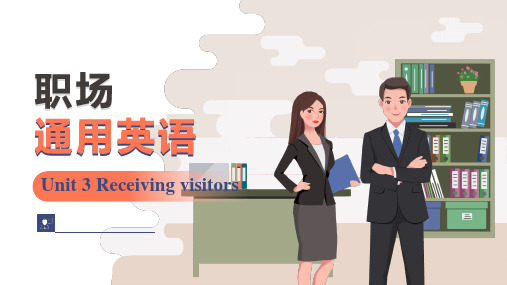 职场通用英语 Unit 3 Receiving visitors