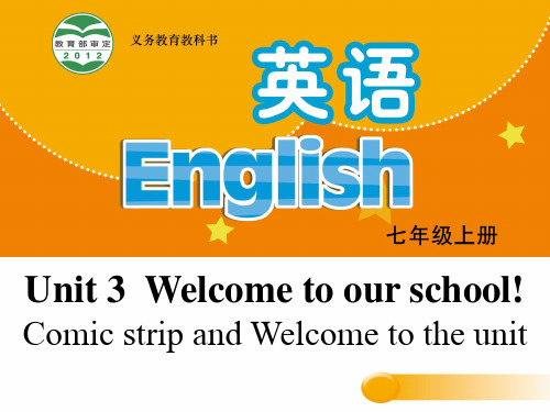 牛津译林 七年级英语上册 Unit3 Welcome(共49张PPT)