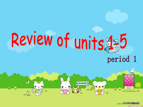 新目标初中英语八年级下册Review of units 1-5-课件period1