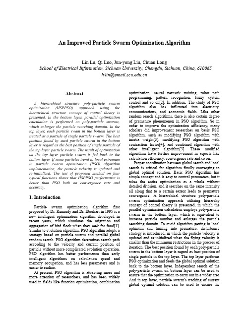 英文原文--An Improved Particle Swarm Optimization Algorithm