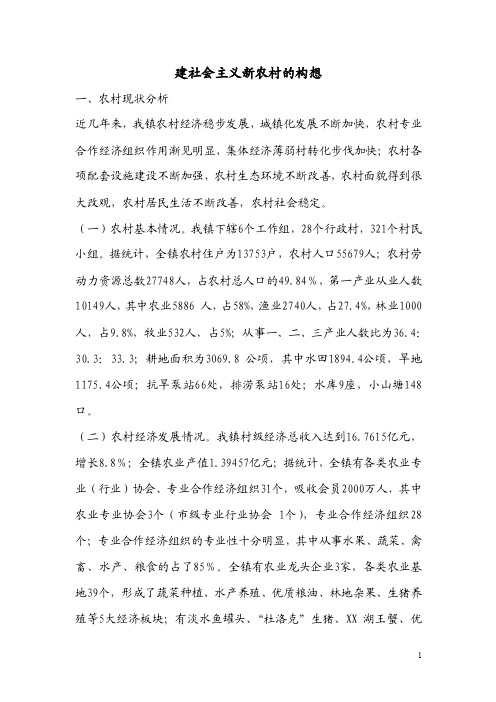 围棋的棋理与技巧讲义.pdf