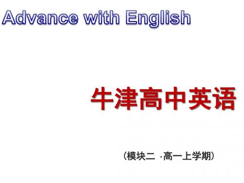 高中英语必修二U1 Project 课件