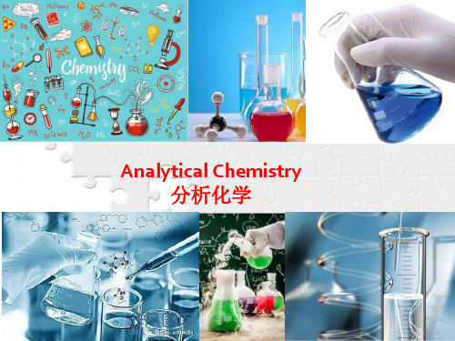 分析化学英文课件10分光光度法 Spectrophotometry