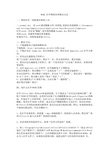 解决打开word文档太慢问题的9个方法