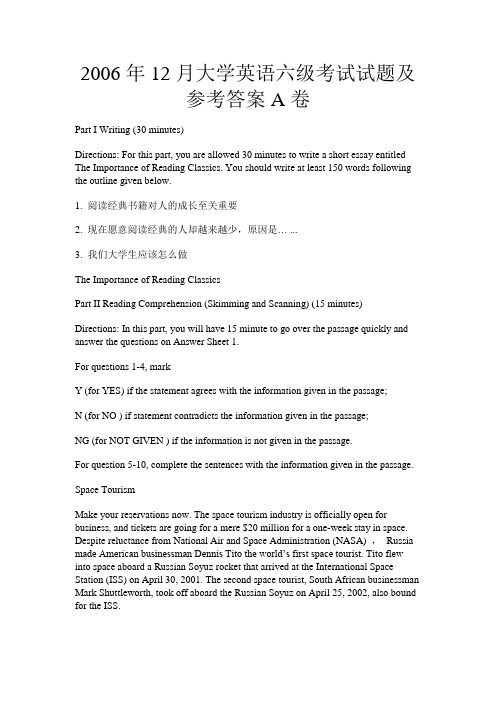 2006年12月大学英语六级考试试题及参考答案A卷