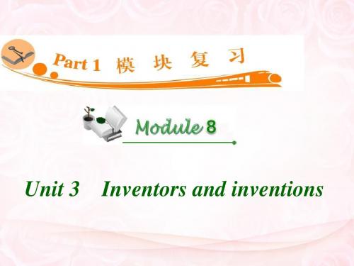 高中英语复习:Unit_3 Inventors_and_inventions_(优秀课件)