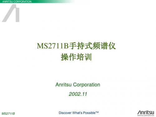 频谱仪操作手册HHSA MS2711B Training.