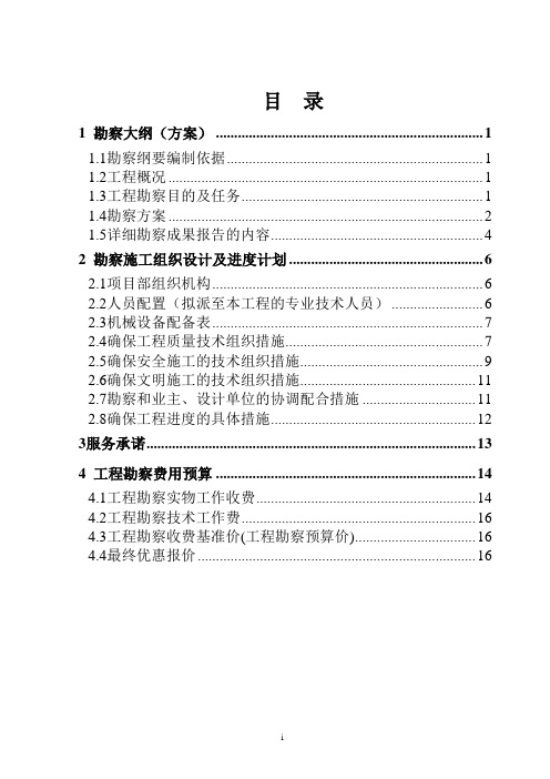 西湖印象2、3号地块项目剖析