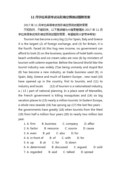 11月学位英语考试完形填空预测试题附答案