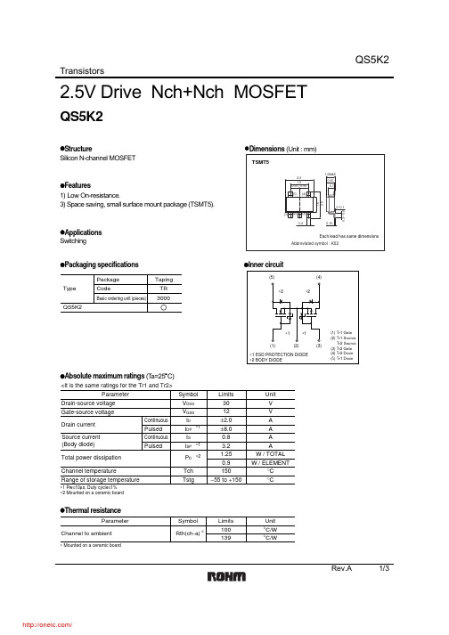 QS5K2TR;中文规格书,Datasheet资料