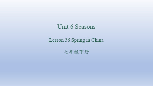 翼教版七年级英语下册Unit6Lesson36SpringinChina课件