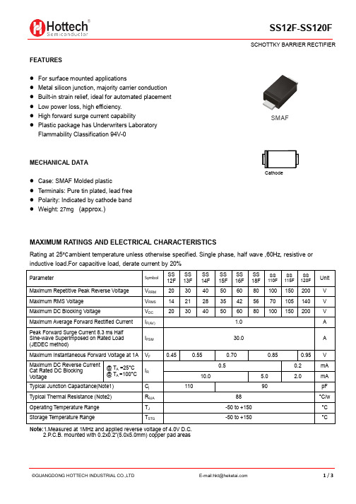 广东红星科技有限公司 氧化锂电阻 rectifier SS12F-SS120F 产品说明书