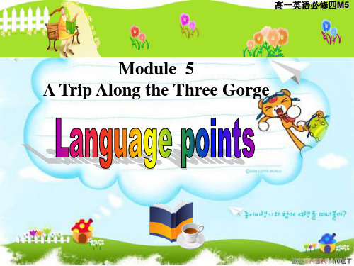 外研版必修4 Module5 A Trip Along the Three Gorge   Language points