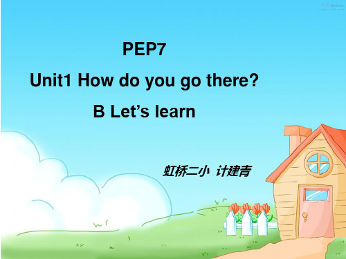 新e小学英语六年级上册uni B Let2s learnppt课件