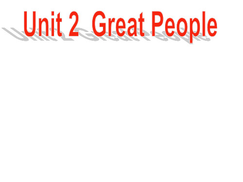 九年级英语上册Unit2GreatPeopleLesson9China'sMostFa