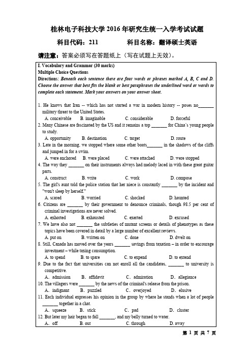 桂林电子科技大学2016年考研试题211翻译硕士英语(2016-A)