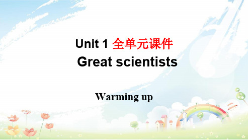 高中英语人教版必修五Unit1_Great_Scientists[全单元]ppt课件