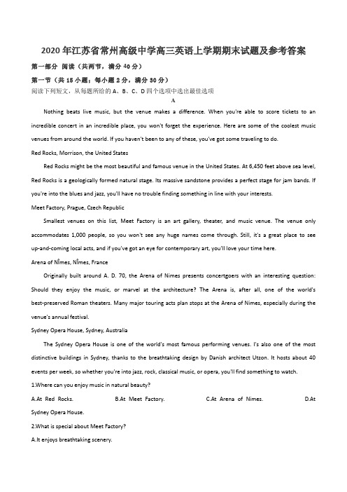 2020年江苏省常州高级中学高三英语上学期期末试题及参考答案