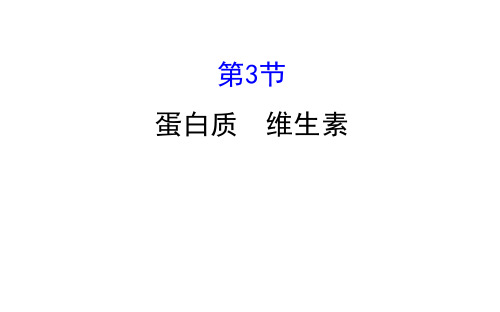 20版化学沪教9下课件8.3