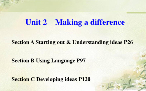 新教材外研版高中英语必修第三册Unit2 Making a difference精品教学课件