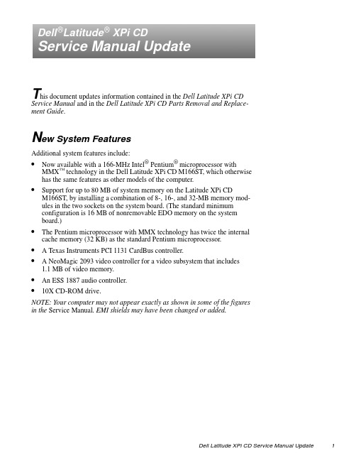 戴尔Latitude XPi CD维修手册更新1说明书