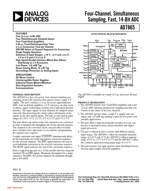 AD7865ASZ-1;AD7865ASZ-3;AD7865ASZ-2;AD7865ASZ-1REEL;AD7865ASZ-2REEL;中文规格书,Datasheet资料