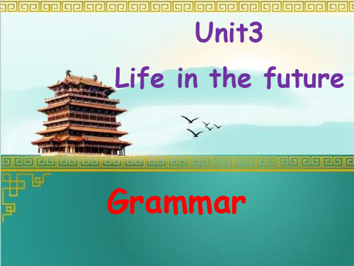 人教版高二英语必修五Unit3 Grammar