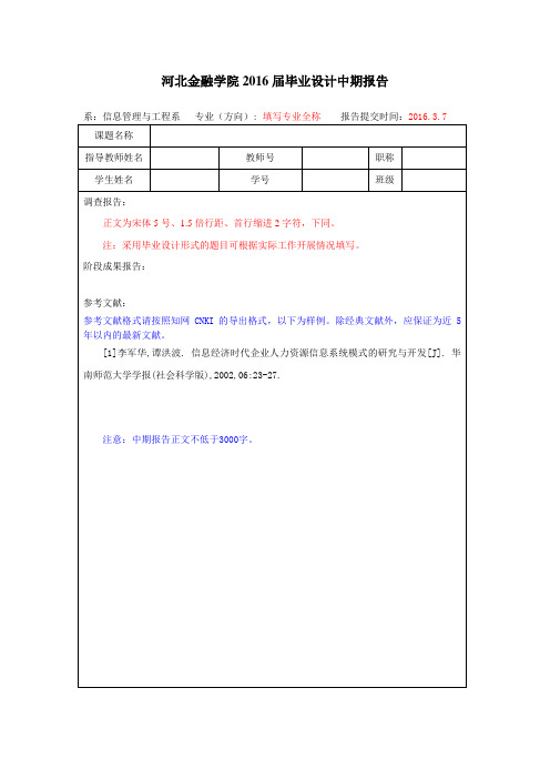 04中期报告