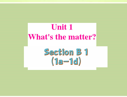 Unit 1 Section B 1a-1d22-23人教版八年级英语下册