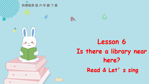 科普版小学六年级英语下 lesson6第三课时