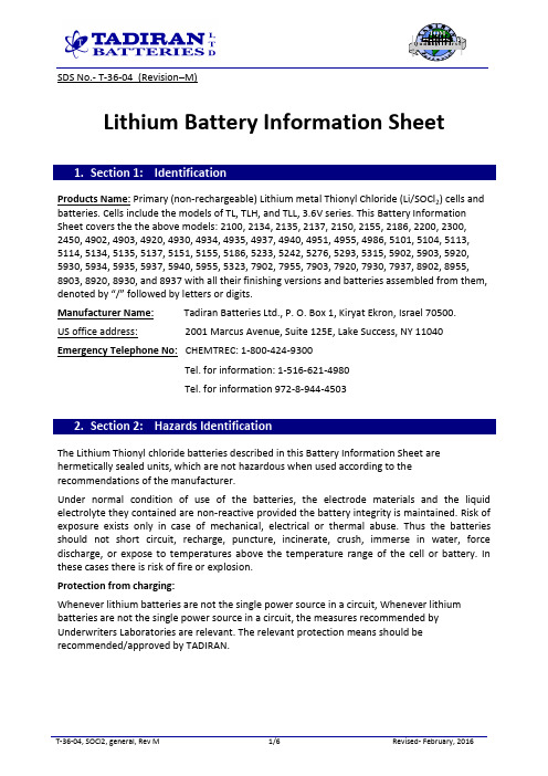 芯片质量 Tadiran Batteries 非可重充式锂酯电池信息表说明书