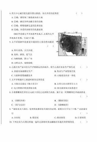 2019年浙江省嘉兴市中考历史与社会·道德法治试卷含答案